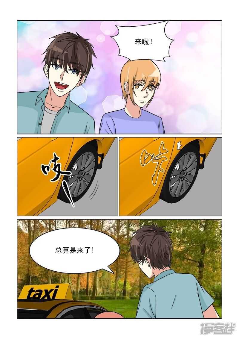 第31话 开始同居的生活-第31话