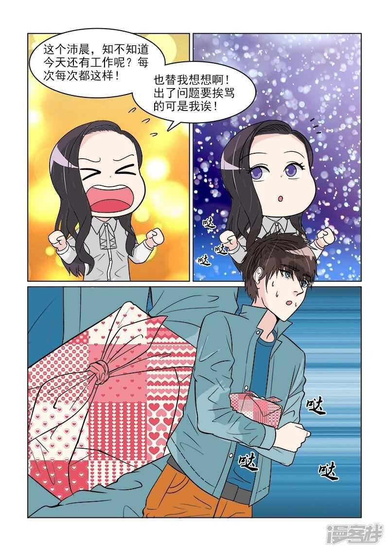 第33话 人妻攻击太有效了-第33话