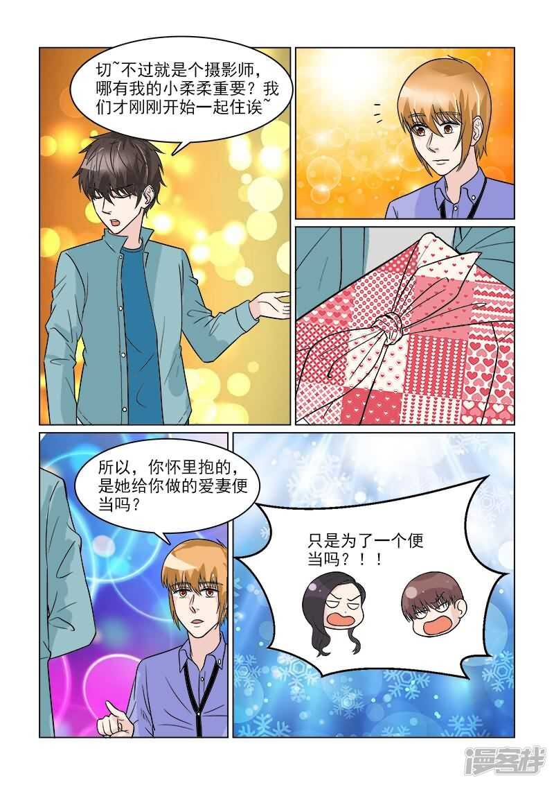 第33话 人妻攻击太有效了-第33话