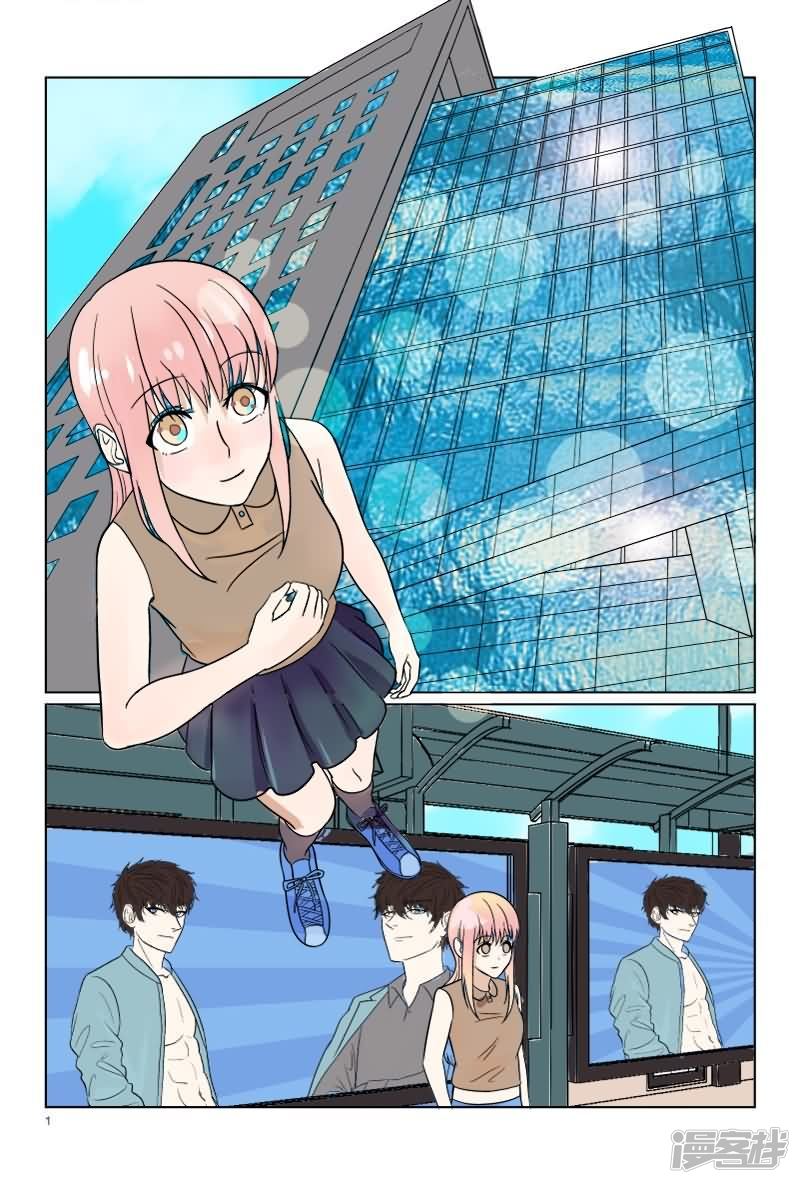 第35话 温柔出车祸-第35话