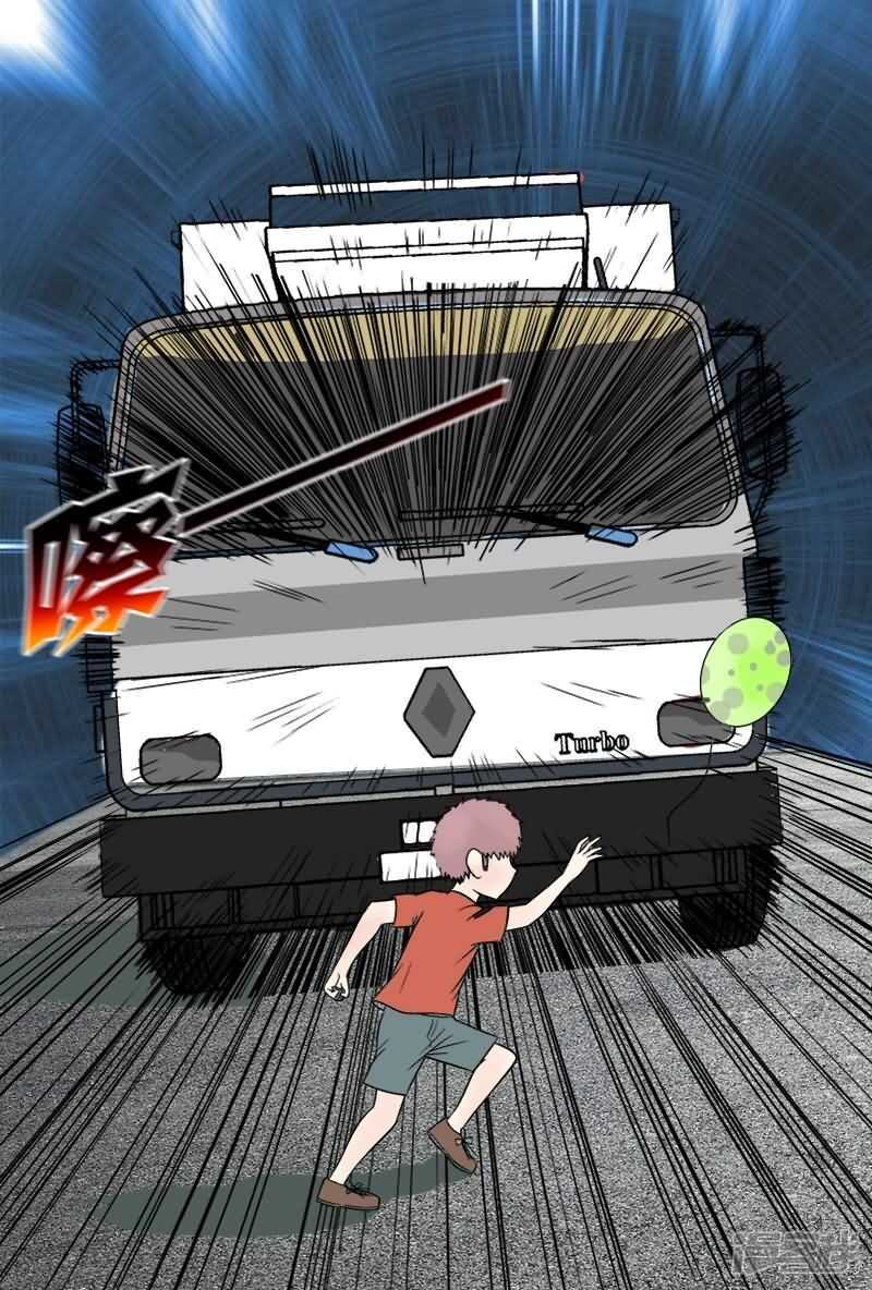 第35话 温柔出车祸-第35话