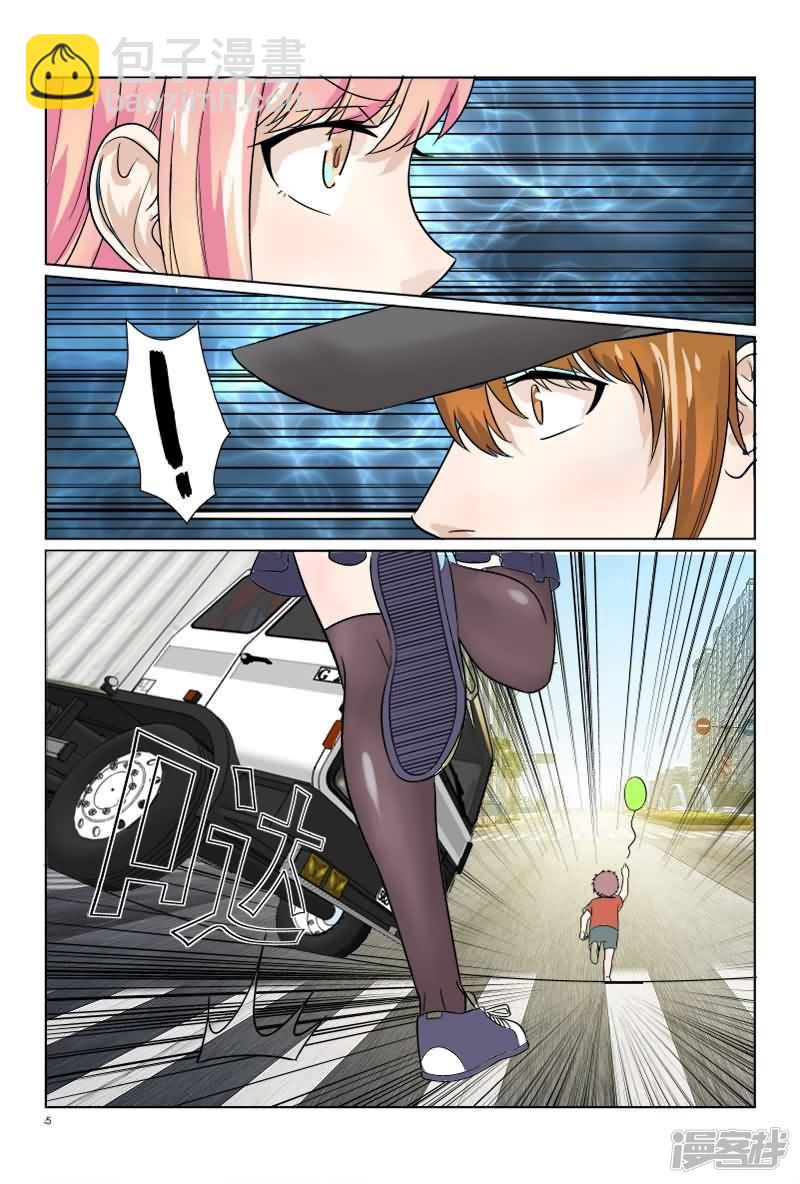 第35话 温柔出车祸-第35话