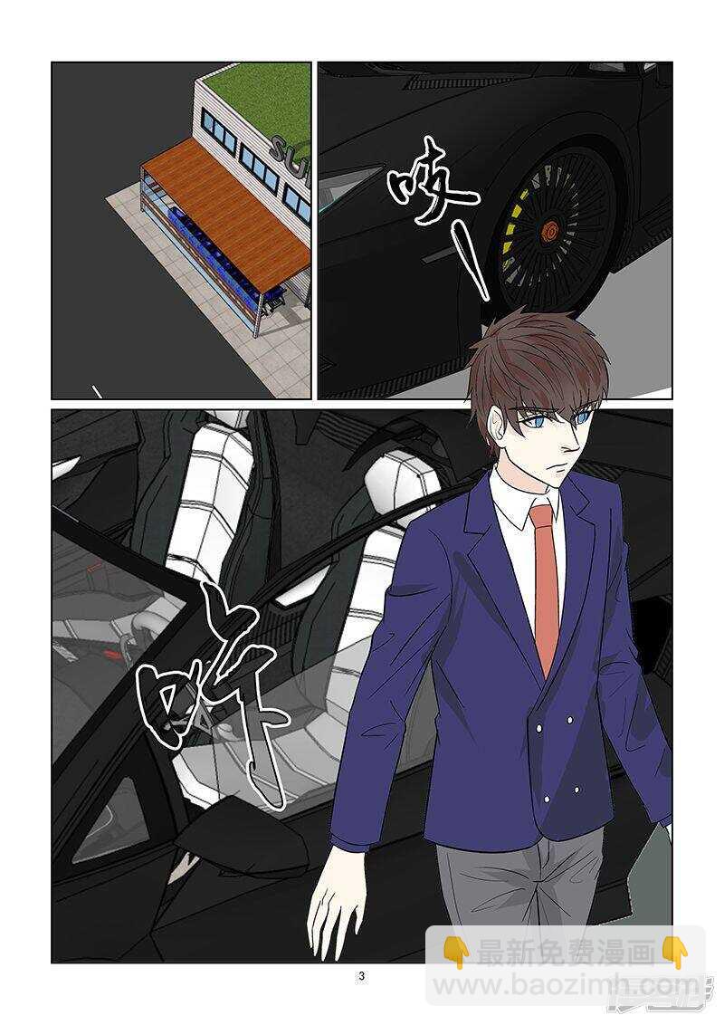 第39话 恋情提前曝光-第39话