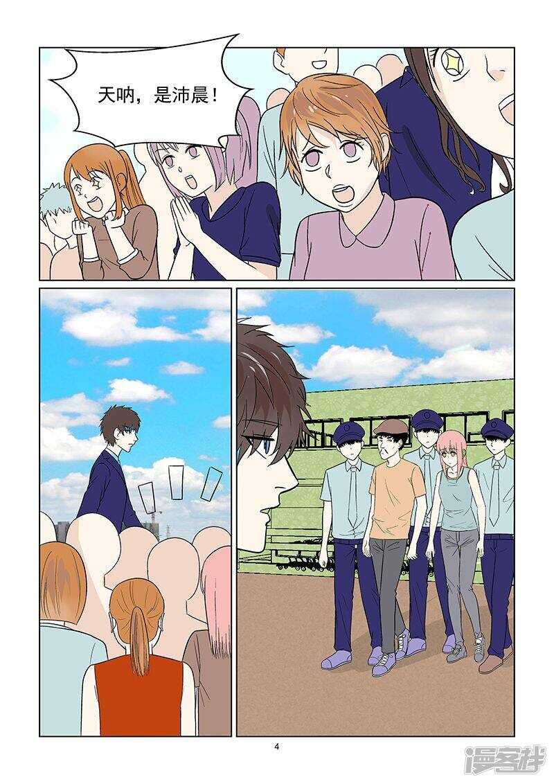 第39话 恋情提前曝光-第39话