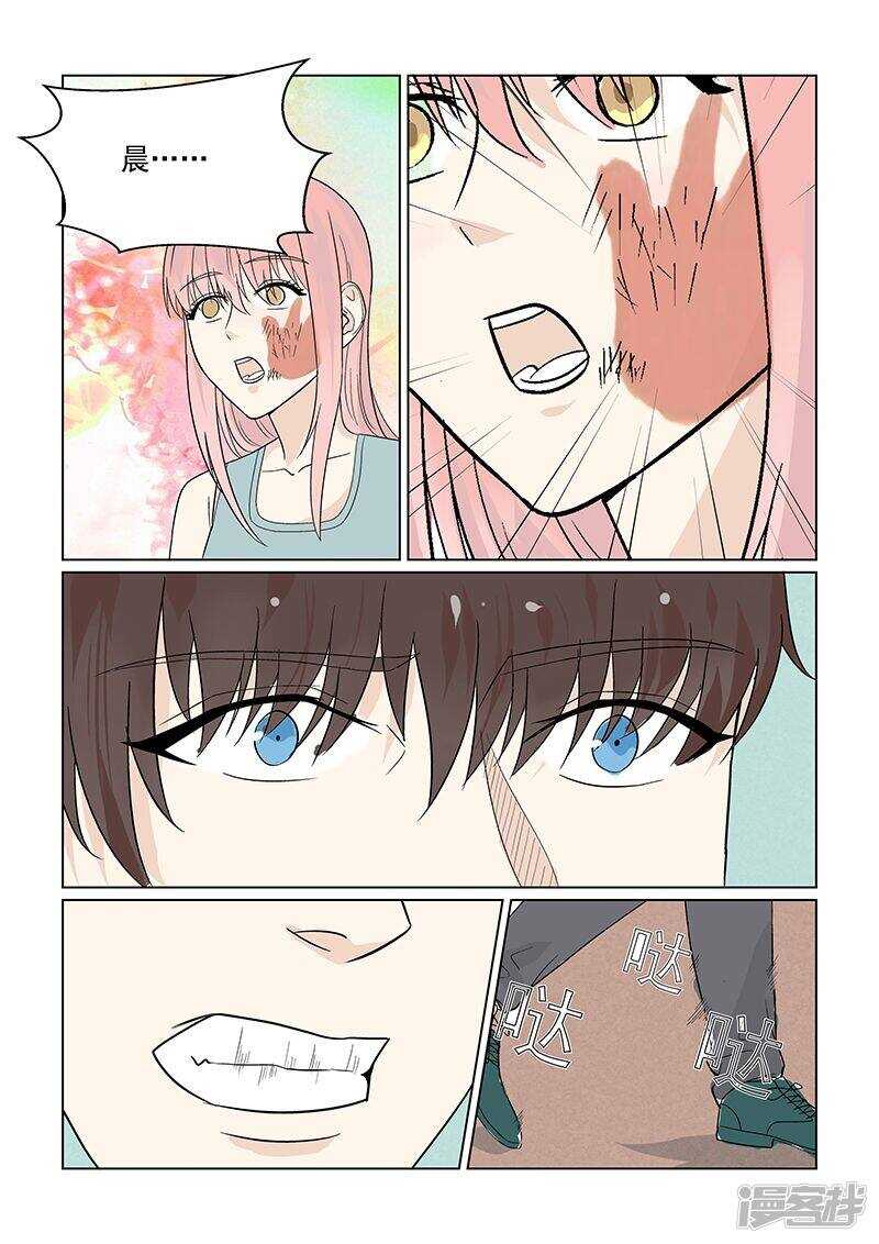 第39话 恋情提前曝光-第39话