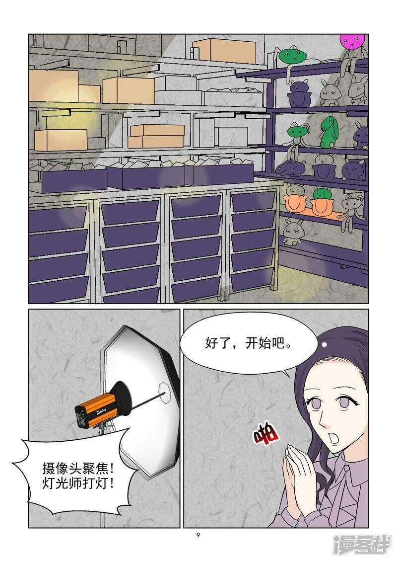 第41话 今晚你可以留下来吗？-第41话