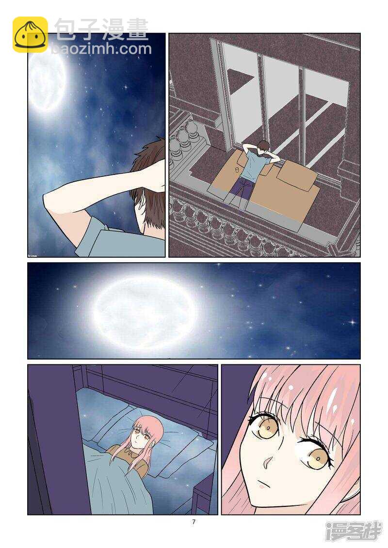 第41话 今晚你可以留下来吗？-第41话