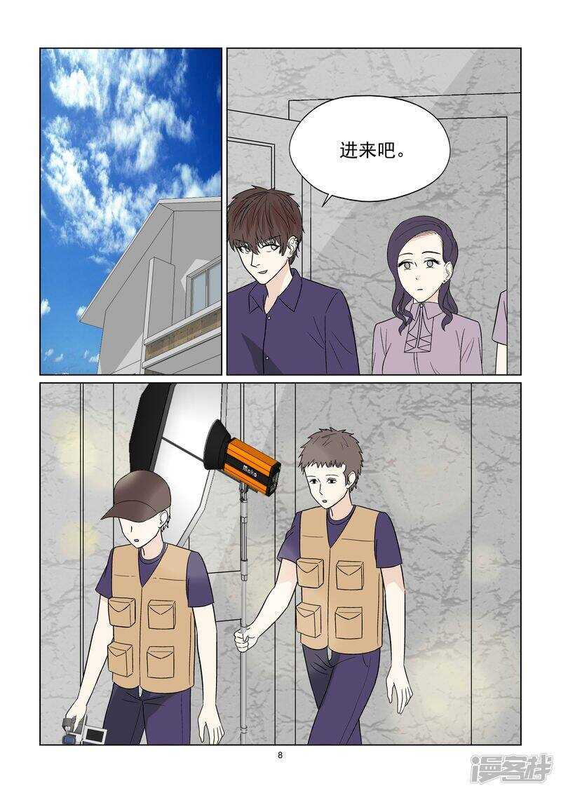 第41话 今晚你可以留下来吗？-第41话