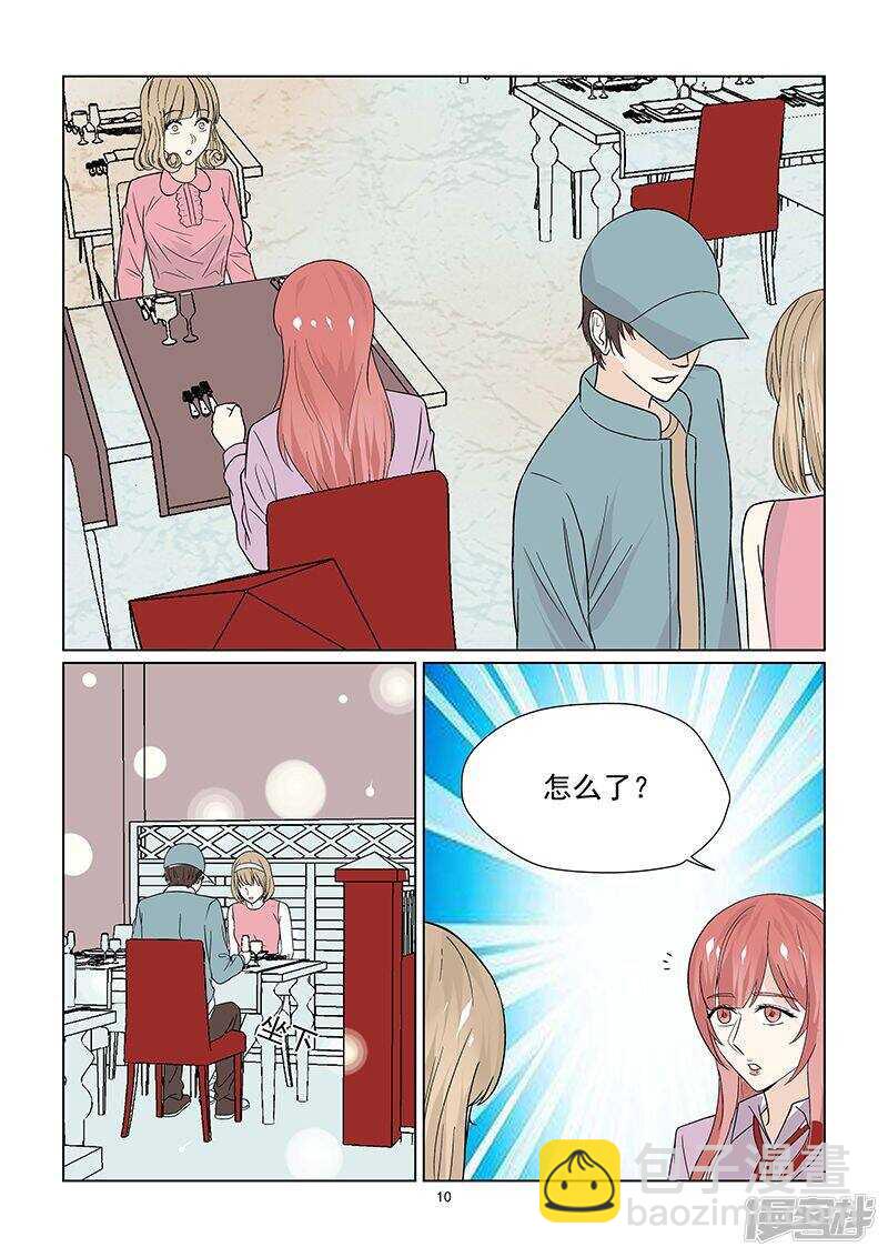 第45话 游乐场遇到碰瓷的-第45话