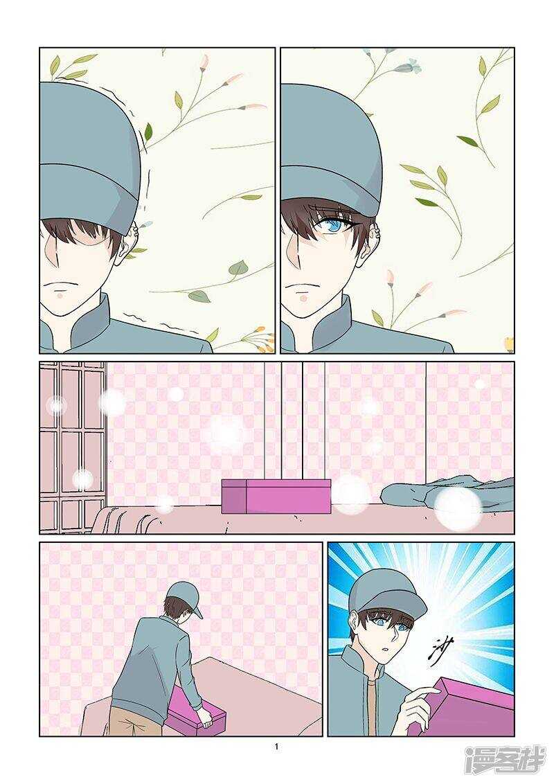 第47话 超出友谊的关系-第47话