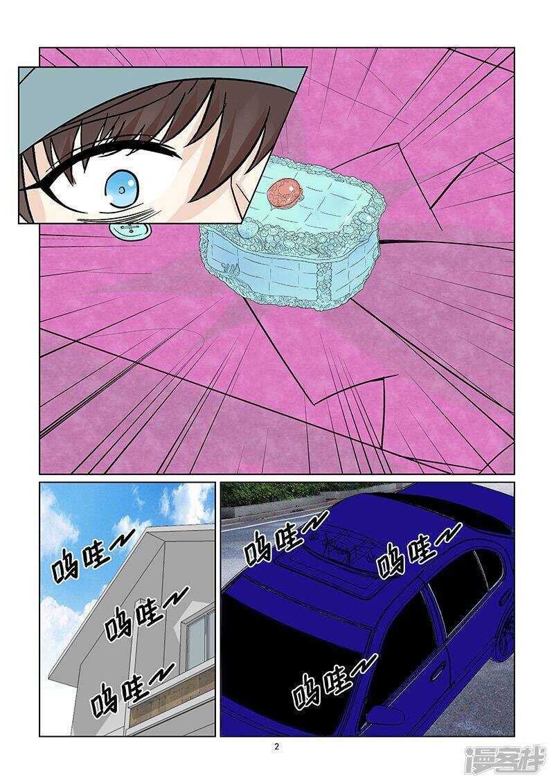 第47话 超出友谊的关系-第47话