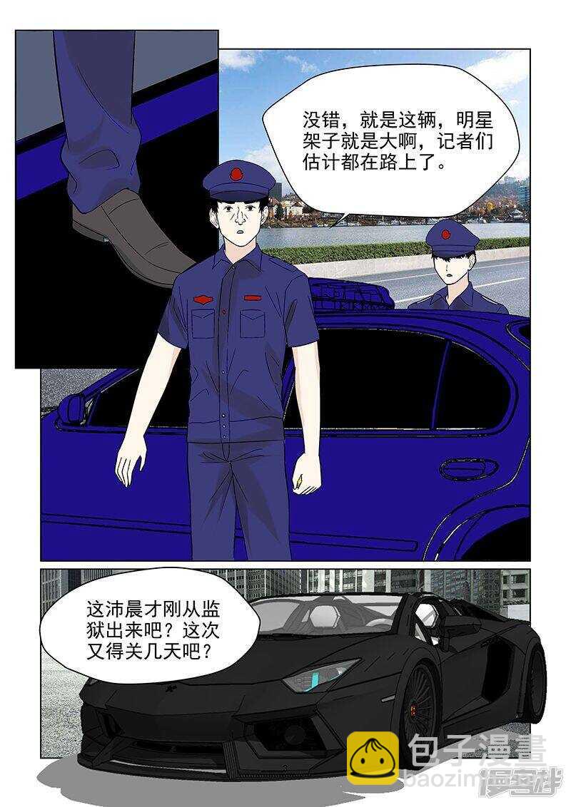 第47话 超出友谊的关系-第47话