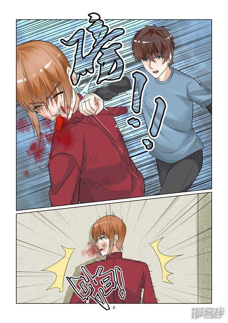 第49话 情敌的反击-第49话