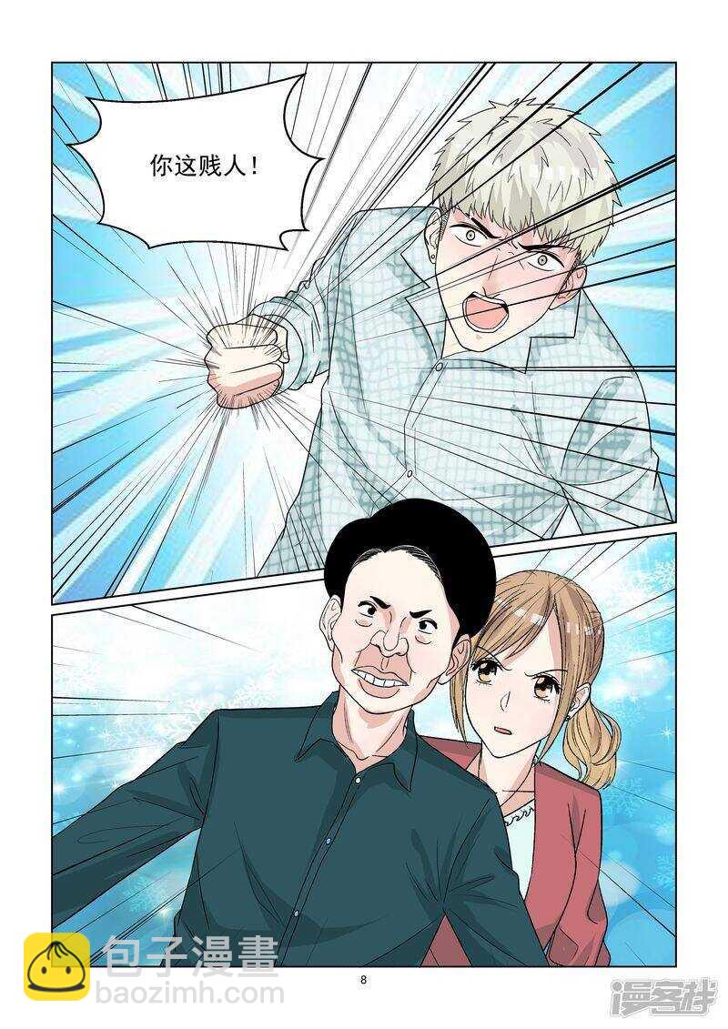 第51话 好白菜都让猪拱了-第51话