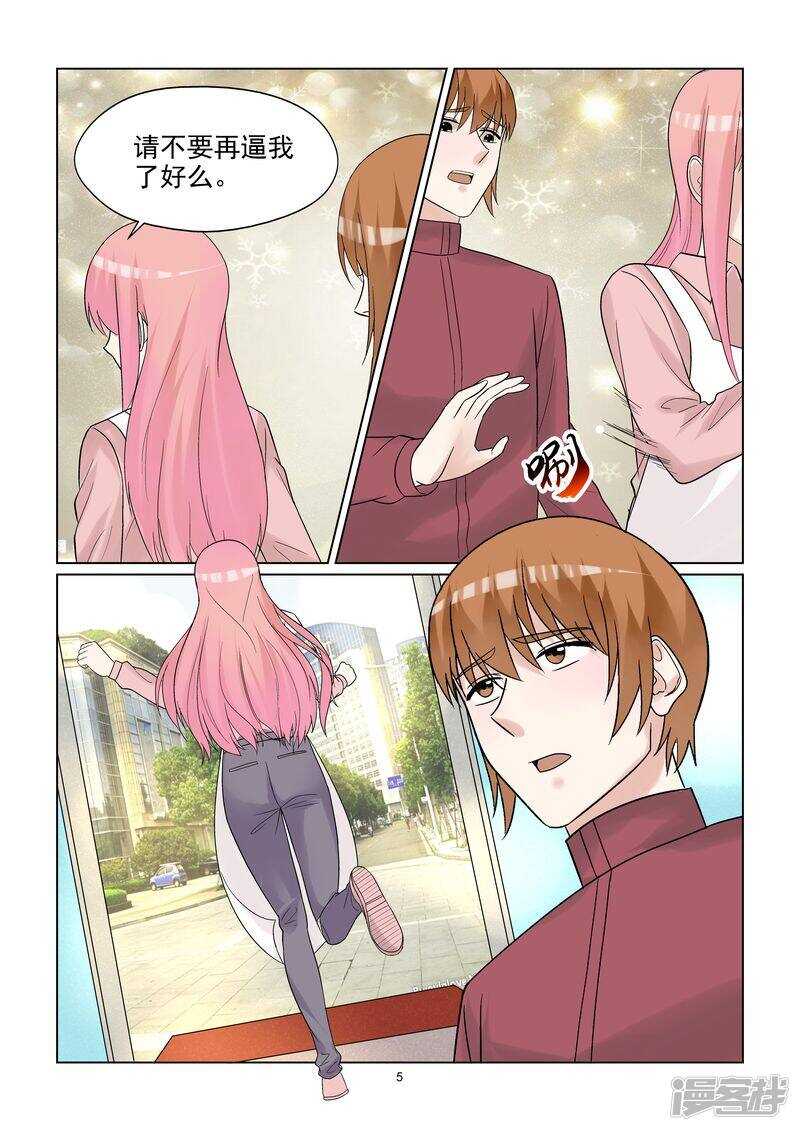 第53话 分手快乐-第53话