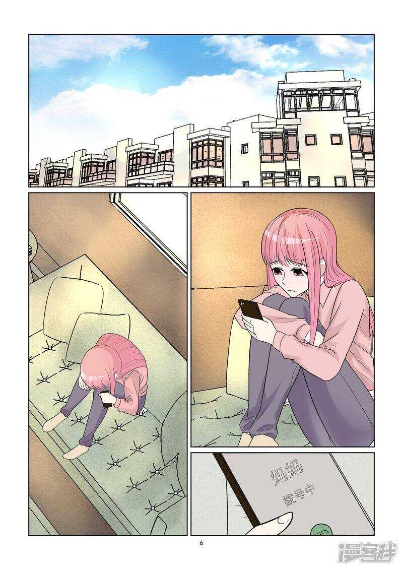 第53话 分手快乐-第53话