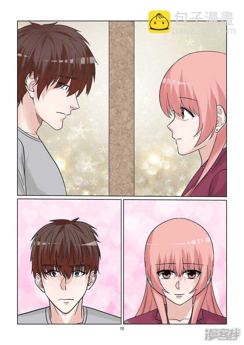 第57话 一定要让你后悔离开我-第57话