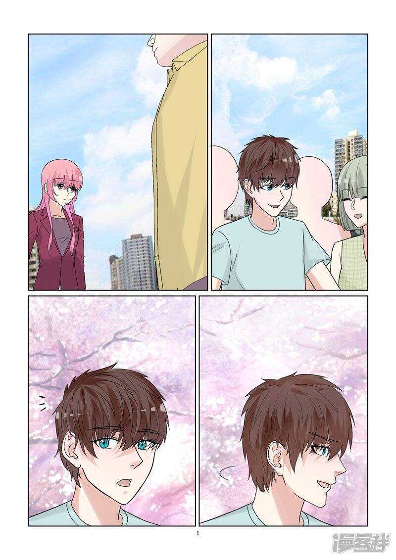 第59话 你爱过吗？-第59话