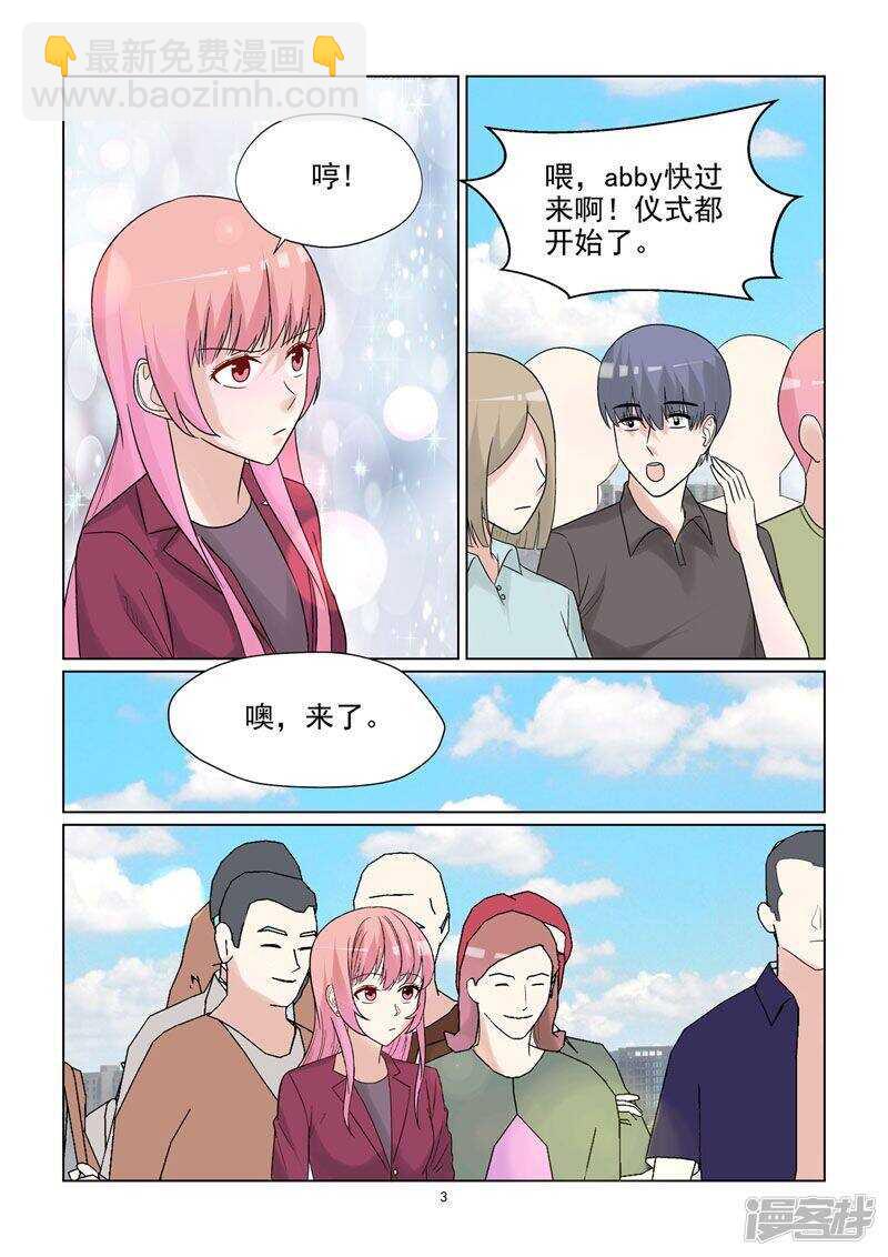 第59话 你爱过吗？-第59话