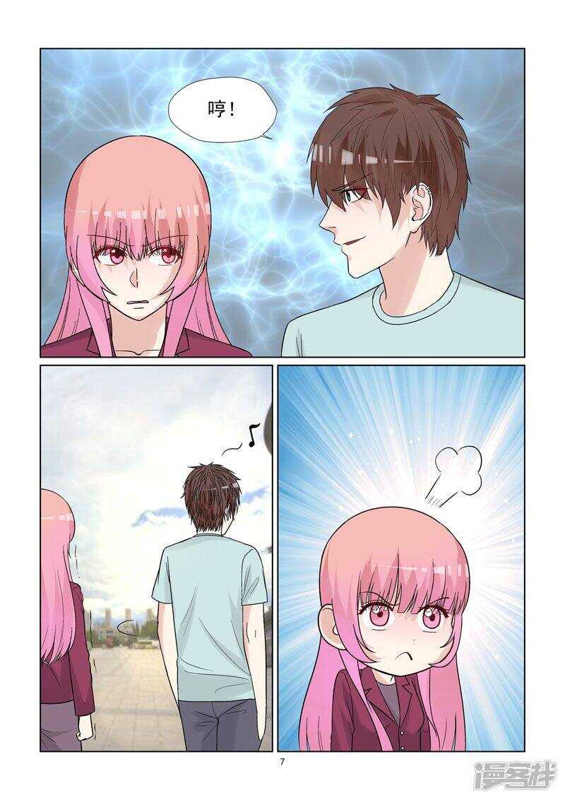 第59话 你爱过吗？-第59话