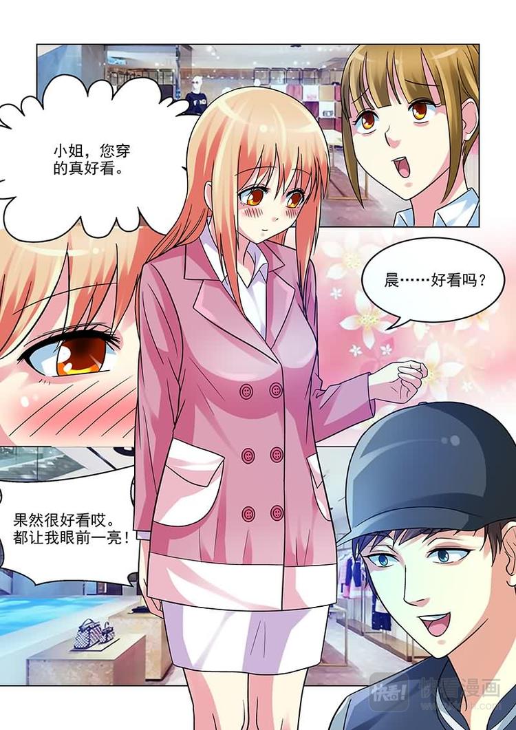 第7话 各种买买买-第7话