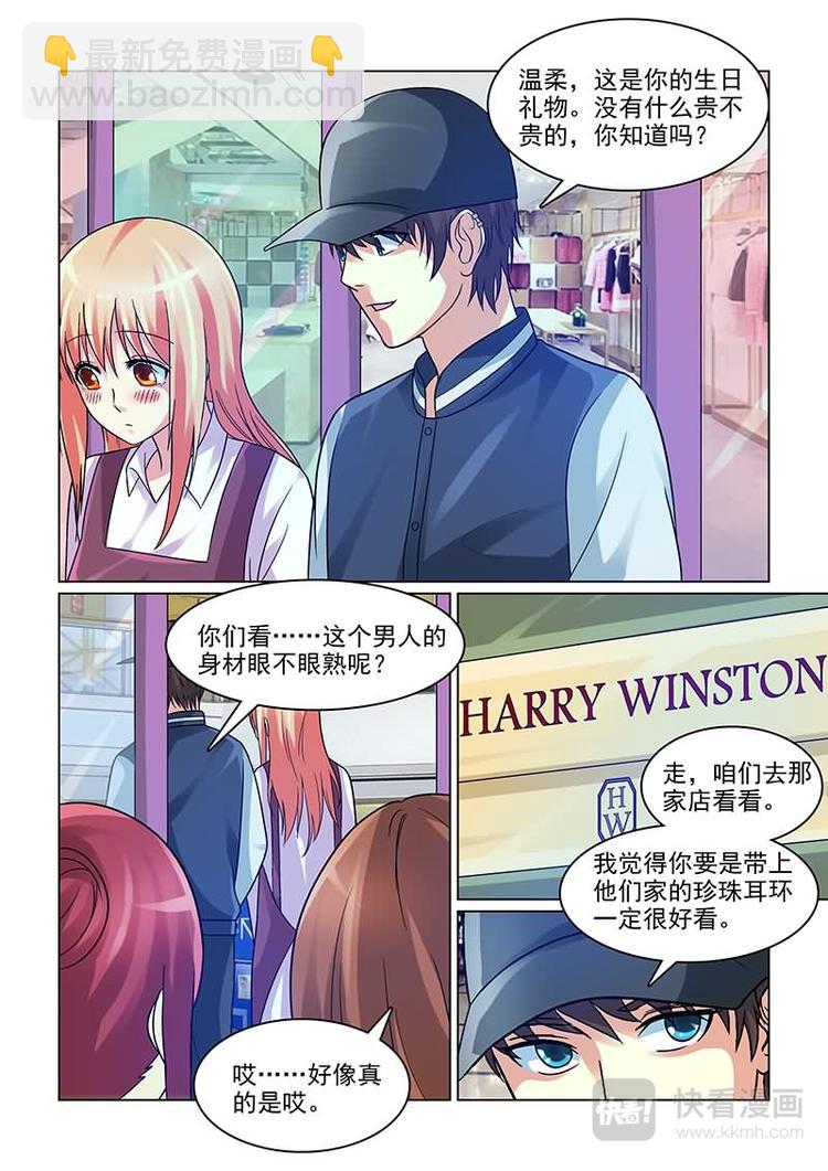 第7话 各种买买买-第7话