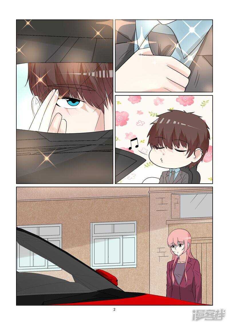 第61话 开始撒狗粮啦~-第61话