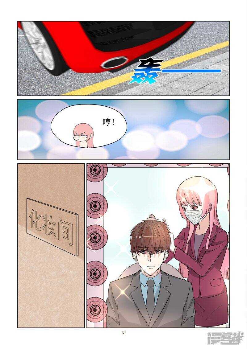 第61话 开始撒狗粮啦~-第61话