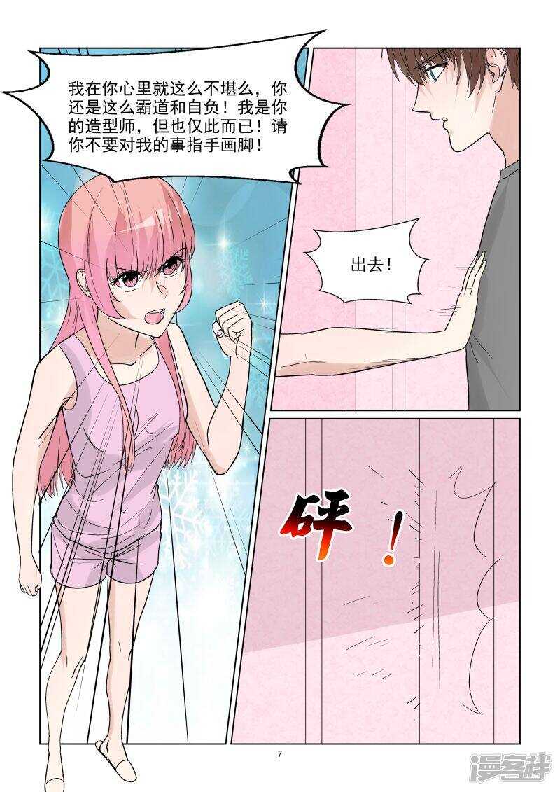 第63话 你是我的~-第63话