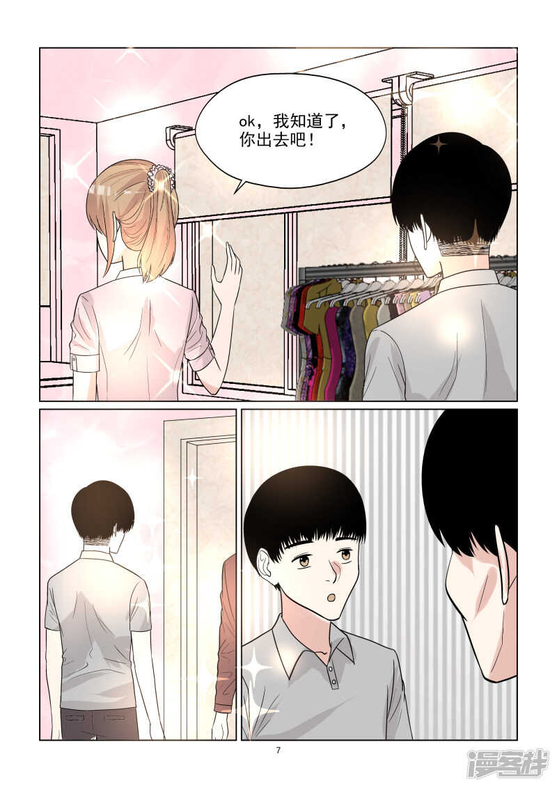 第65话 潜规则？-第65话