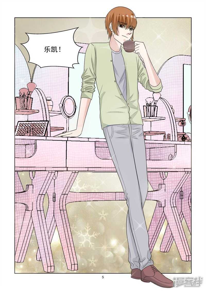 第67话 竟然是你-第67话