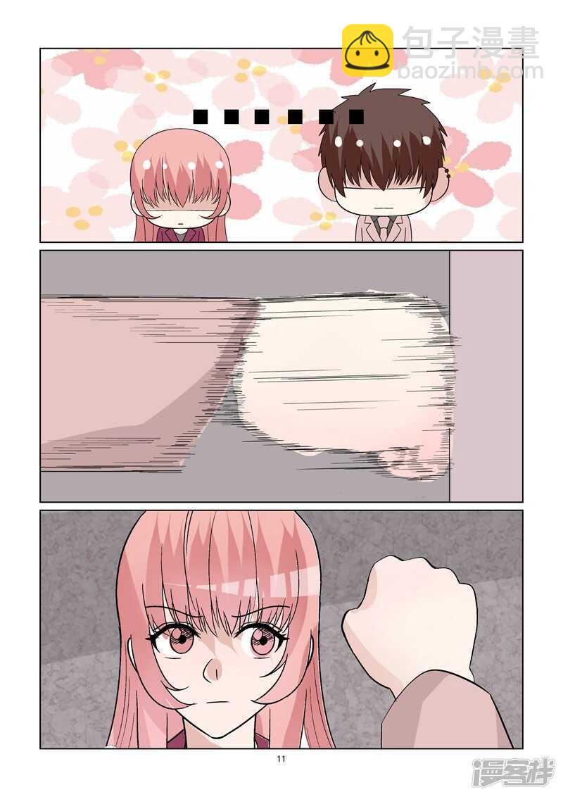 第69话 情敌相见-第69话