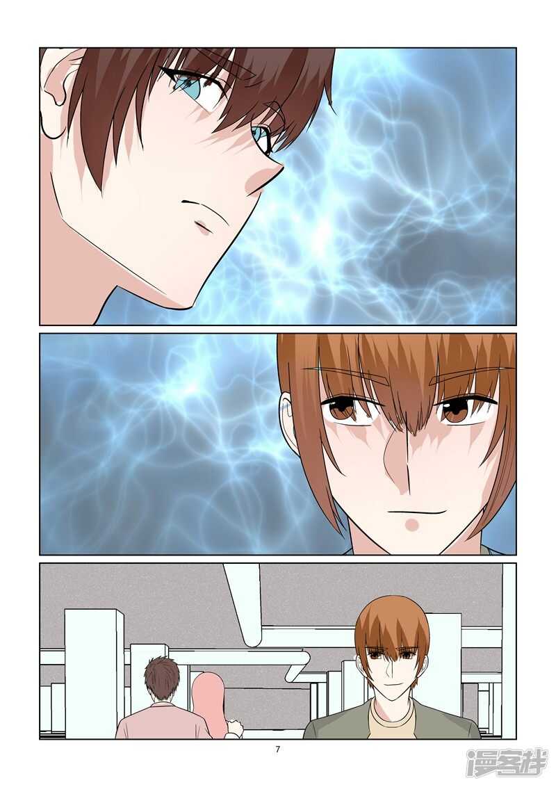 第69话 情敌相见-第69话