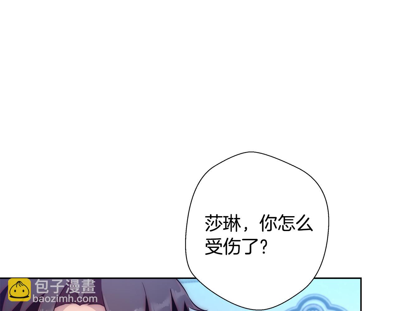 與魔王的5500種曖昧方式 - 第55話 館長失蹤(1/4) - 3