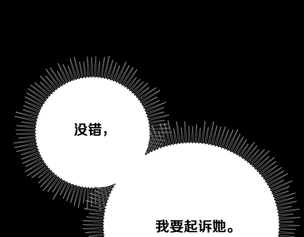 第69话 永远爱你36