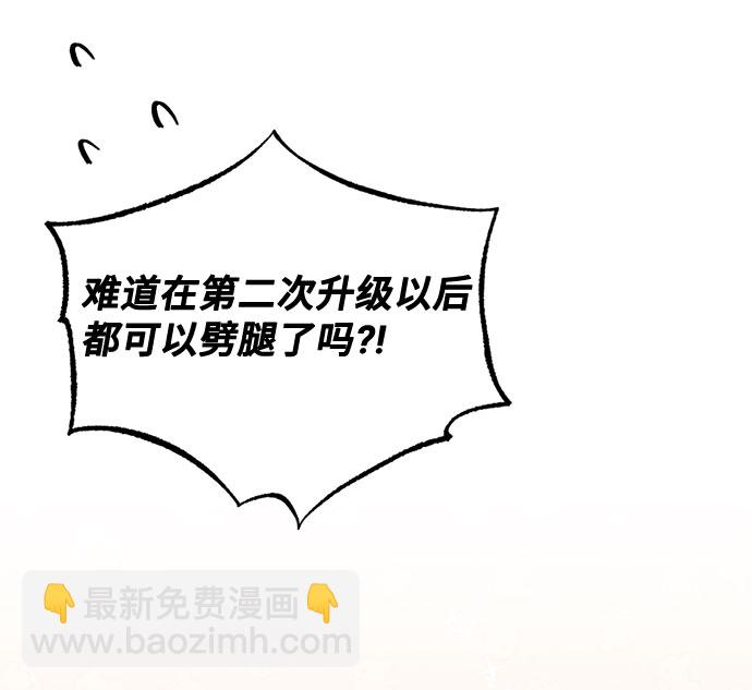 與男主們離別的方法 - [第1話] 我是一個罪孽深重的女人啊（1）(2/2) - 1