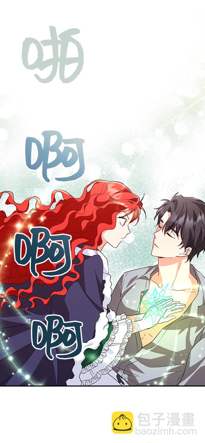 與男主們離別的方法 - [第11話]  舞蹈會中最後一支舞與你一起（5）(2/2) - 5