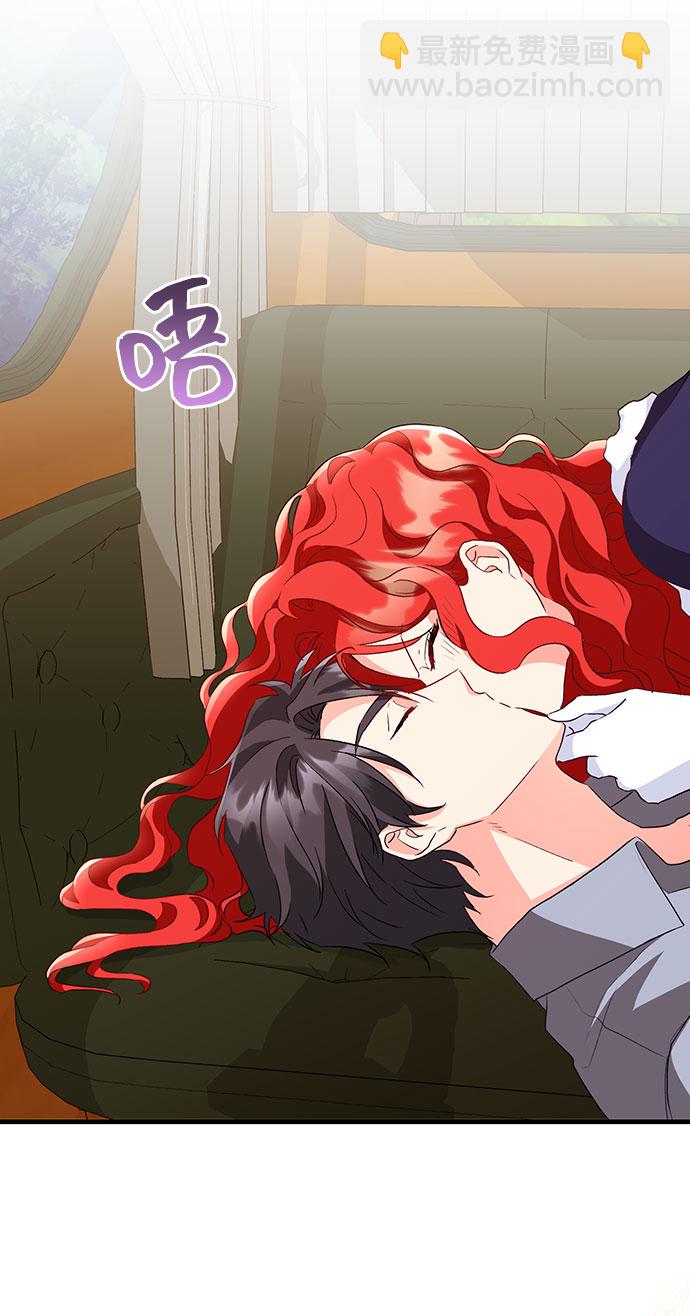 與男主們離別的方法 - [第11話]  舞蹈會中最後一支舞與你一起（5）(2/2) - 5