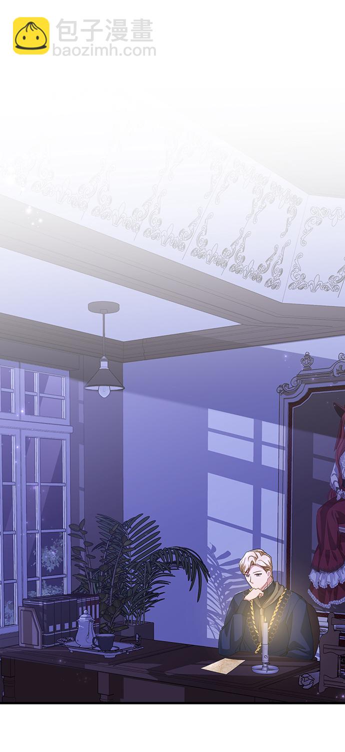 與男主們離別的方法 - [第15話] 我就是個魔性的女子（2）(2/2) - 3