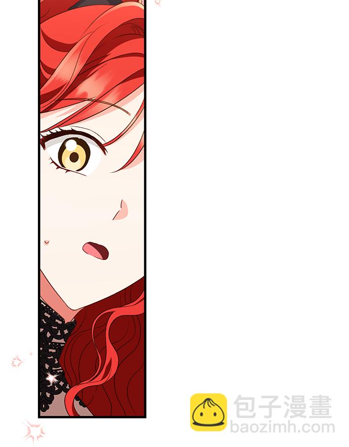 與男主們離別的方法 - [第17話] 我就是個魔性的女子（4）(2/2) - 3