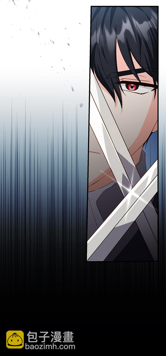 與男主們離別的方法 - [第17話] 我就是個魔性的女子（4）(2/2) - 5