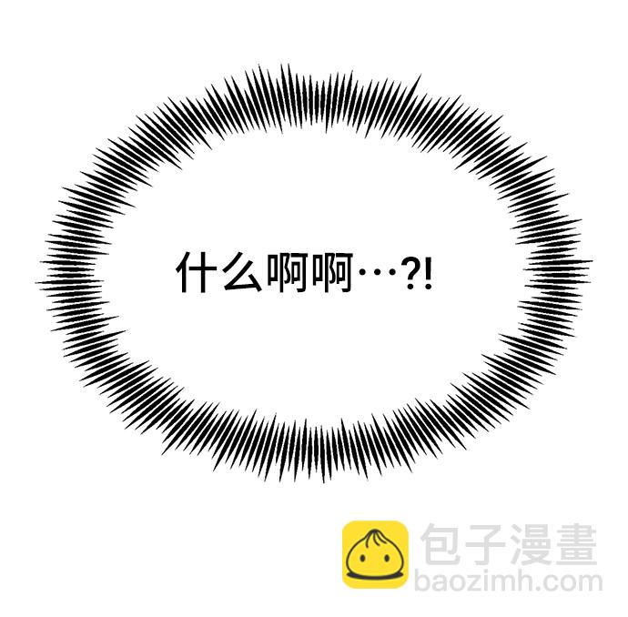 與男主們離別的方法 - [第3話] 如果我有罪，只有愛情的罪（1）(2/2) - 1