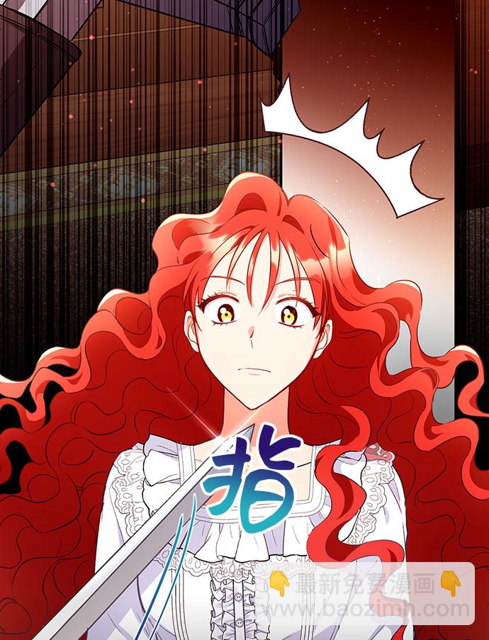 與男主們離別的方法 - [第3話] 如果我有罪，只有愛情的罪（1）(2/2) - 3