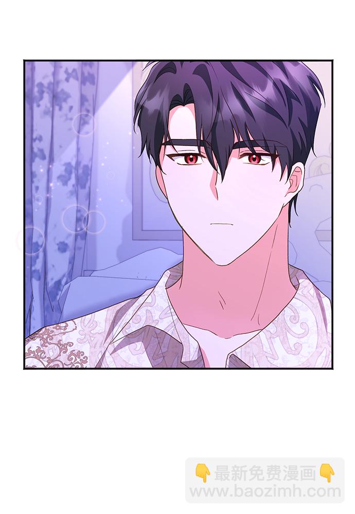 與男主們離別的方法 - [第23話] 在新婚旅行中存活下去（3）(1/2) - 2