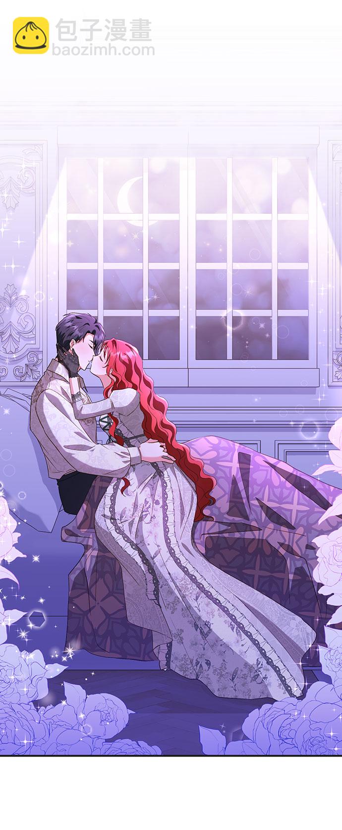 與男主們離別的方法 - [第23話] 在新婚旅行中存活下去（3）(2/2) - 6