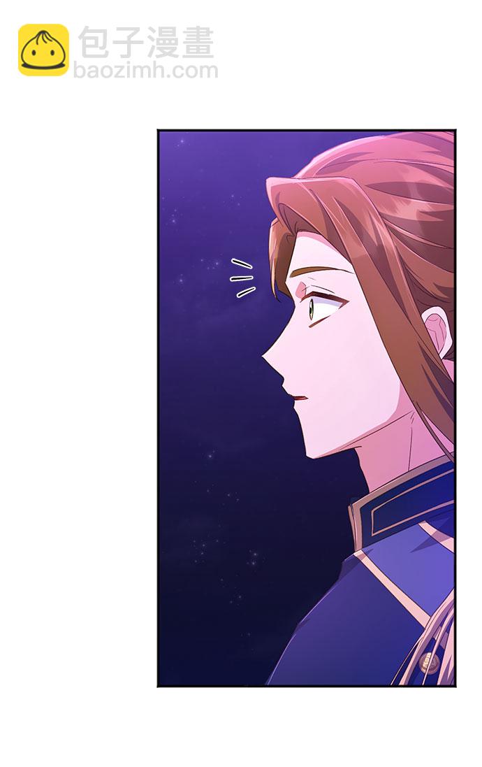 與男主們離別的方法 - [第27話] 在所有事情開始的地方（2）(2/2) - 5