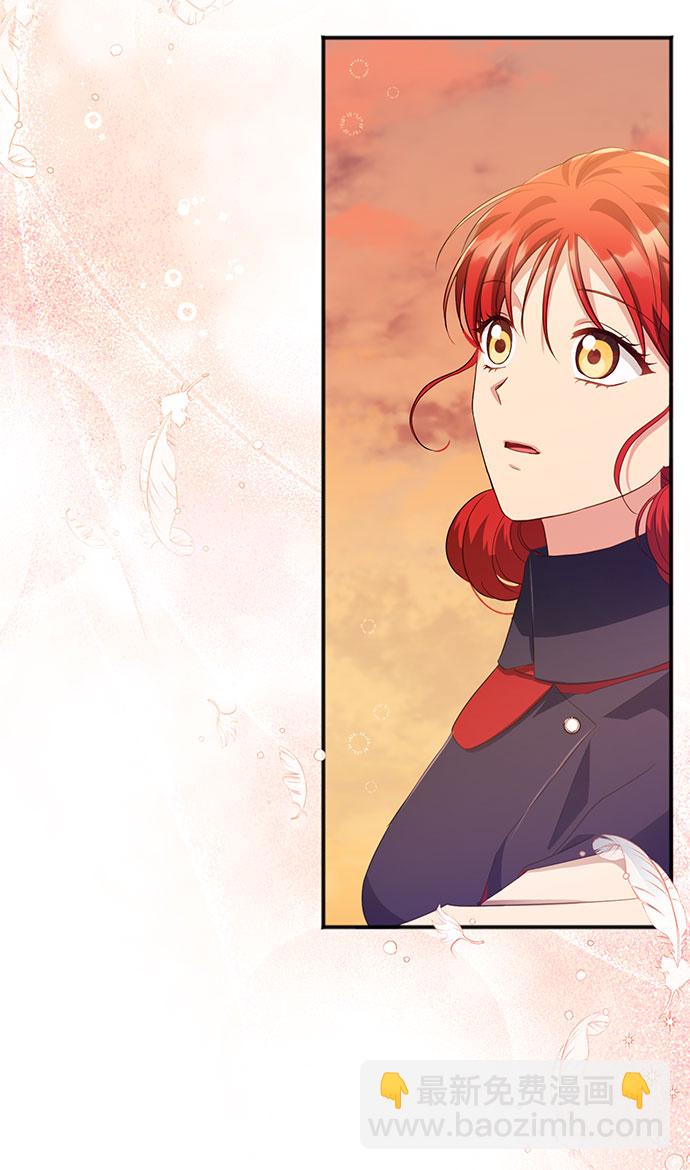 與男主們離別的方法 - [第29話] 在所有事情開始的地方（4）(2/2) - 1