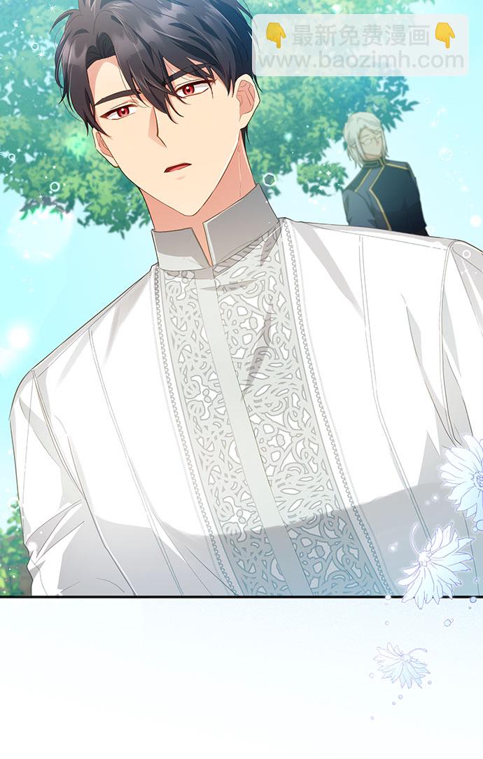 與男主們離別的方法 - [第31話] 無法隱藏的事（1）(1/2) - 5