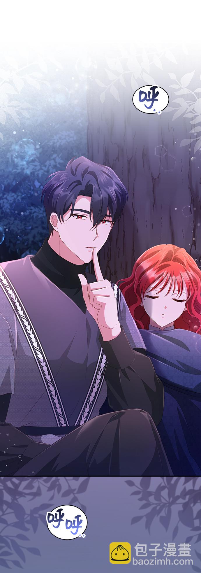 與男主們離別的方法 - [第31話] 無法隱藏的事（1）(2/2) - 3