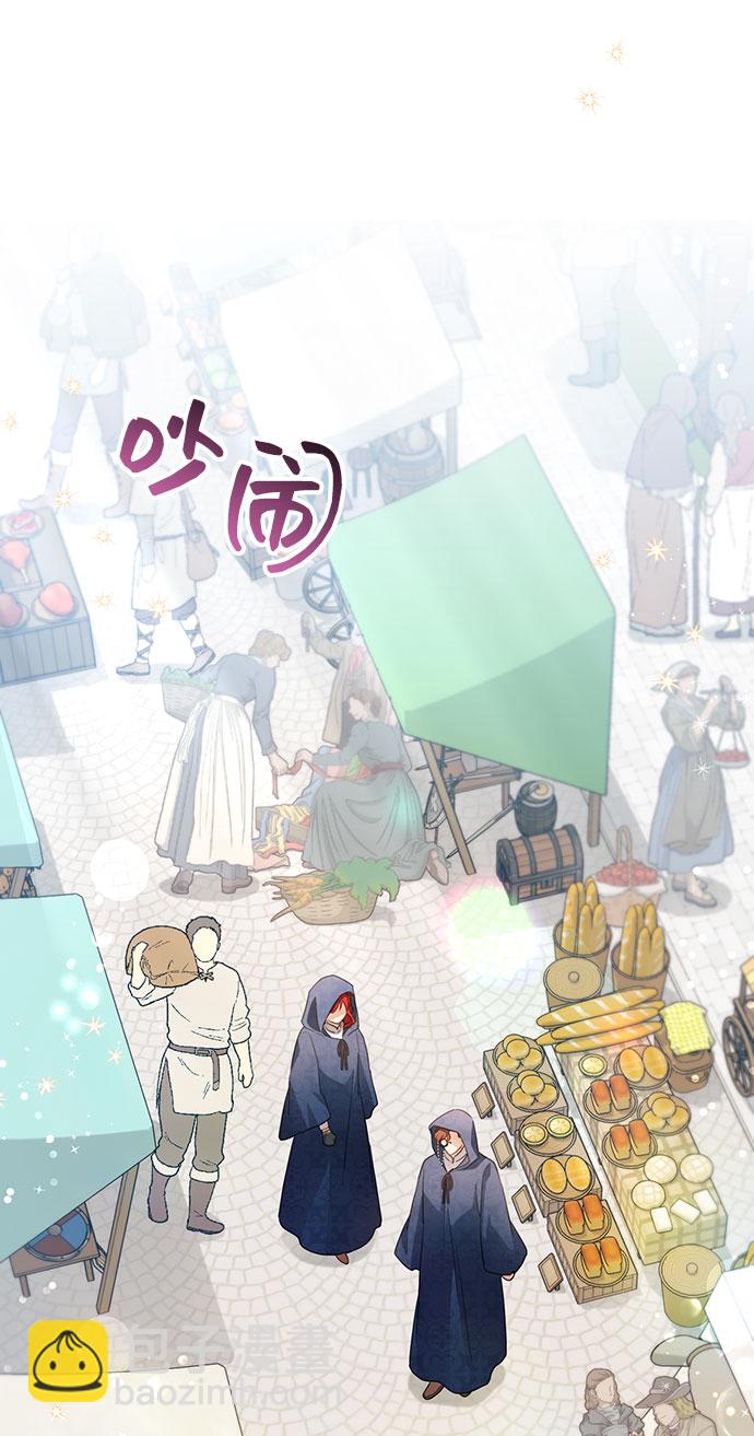 與男主們離別的方法 - [第31話] 無法隱藏的事（1）(2/2) - 3